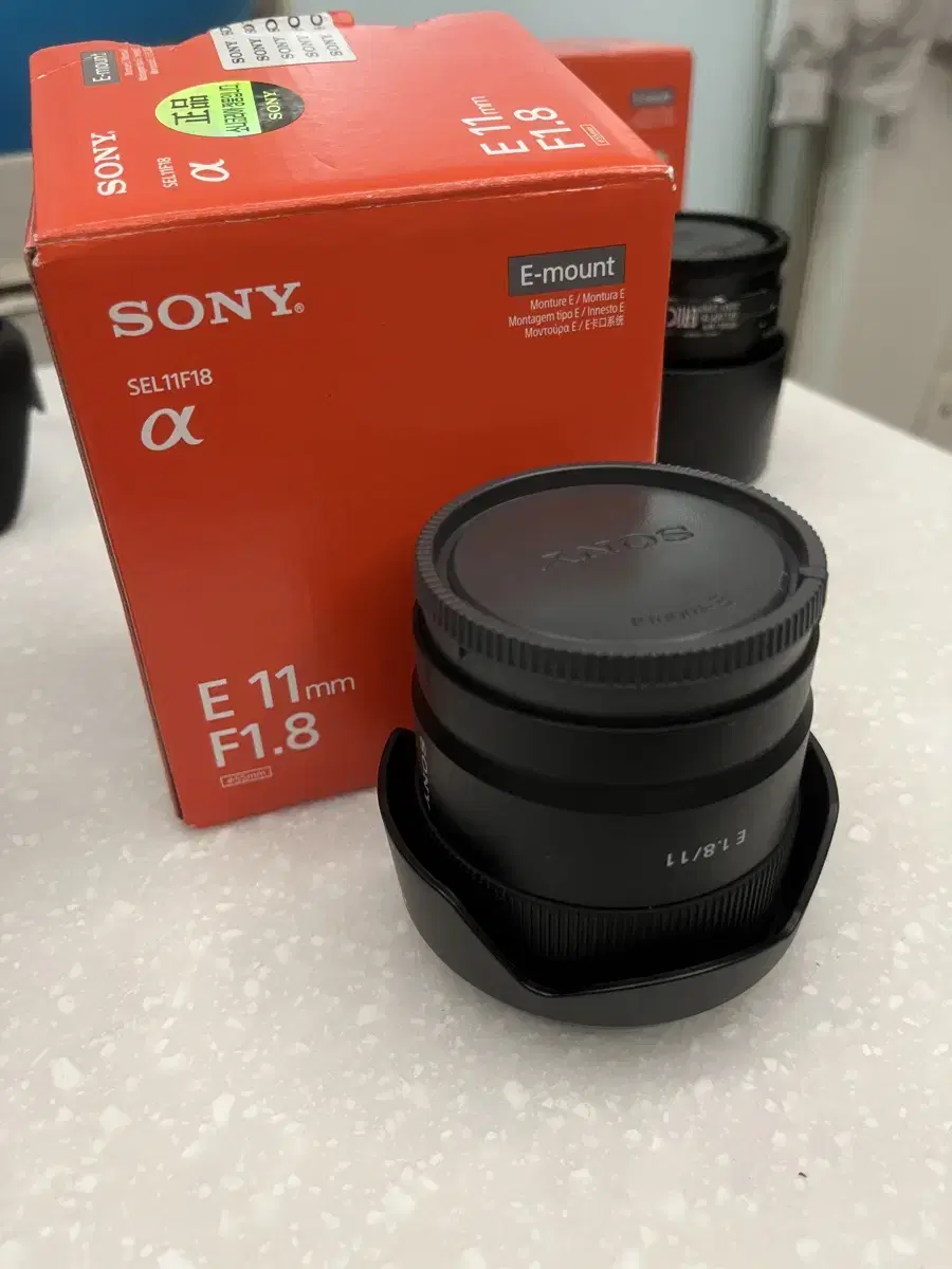 sony e 11mm